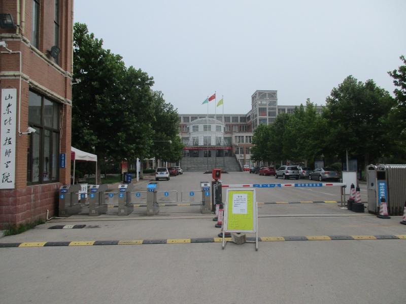 山东学化工工艺专业去哪里
